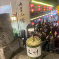 继宇 - 化身孤岛的鲸 (Demo)