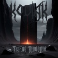 KodiaK - Void Machinery Resurgence