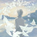 BRL - 花开(eden)