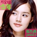 莱彻钢弹