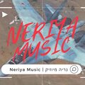 Neriya Music - 2 3 שגר | ביצוע של חיל האויר בצה''ל | מלחמת חרבות ברזל 2023 (נריה מיוזיק | Neriya Music) (Explicit)