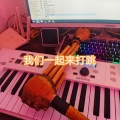 傈僳魅音 - 我们一起来打跳DJ电音版 (Remix)