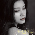戴琳芷 - 思念