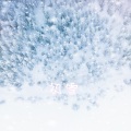 李涵野、单静雯 - 初雪