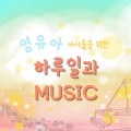 서수연 - 안녕하세요 선생님