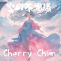 Cherry Chun - 積乱雲