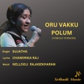 Oru Vakku Polum (Female Version)