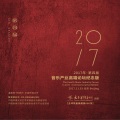彭丽媛 - 我的祖国