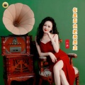 小琢、李牧羲 - 你是否也把我想念【小琢DJ版】