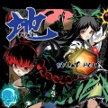 SOUND HOLIC、隣人、Nana Takahashi - behind the heart (feat. SYO/隣人)