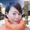好点 - 雨夜想你