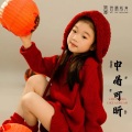 南音 - 石头剪刀布