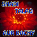 Stories - Shadi Talaq Aur Bachy _Urdu & Hindi Stories