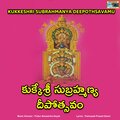 Puttur Narasimha Nayak、Vishnu Kukukke - Poguduma Paditi