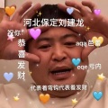 冷眠雪 - 关羽