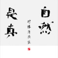 柠檬薄荷蜜 - Done Done Done