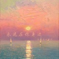 没送过女孩花 - 鸿门旋律 (立体环绕DJ版)
