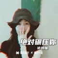 KARTASHOW、玛丽Mari Kraimbrery - Золото