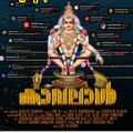 BR The Music、Ratheesh Chandran、Biju K Karunakaran - Kavalal (feat. Ratheesh Chandran & Biju K Karunakaran)