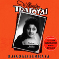 Iliovasilemata (Songs by Tsitsanis, Papaioannou, Hiotis, Mitsakis)