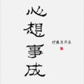 柠檬薄荷蜜 - Someday, Somewhere