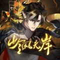 KBShinya - 岭风无岸