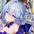 盐酸 - WHITE NIGHT