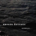 Dj小裕Remix - Angetenar