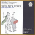 Siddharth、Chakradhari Nayak、Subhranshu - Premi Tumaku Pranama Janaae