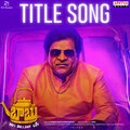 Babu (No.1 Bullshit Guy) Title Song (From 