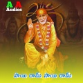 Sai Ram Sai Ram