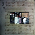 李茂山 - 再次让我拥抱你