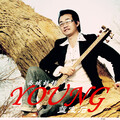 蓝宝石-西域胡杨(YOUNG)