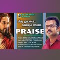 Viswaprakshame (feat. Ratheesh Chandran & Biju K Karunakaran)