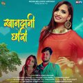 Ruchika Jangid、Mayank、Priya Soni - Khandani Chhori (Remix)
