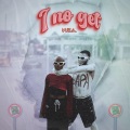 Nea - I No Get