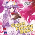 Crazy Flower BEST SPECIAL MEGAMIX by DJ もっちー