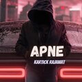 Kartick Rajawat - Apne