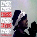 Pieces (Explicit)