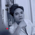 声坤 - 姻缘