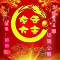 丽丽Lily翻唱集