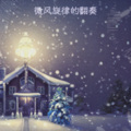 Melody Breeze 微风旋律 - 【钢琴】七里香