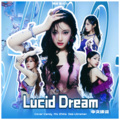Winterrr.K - 清醒梦境 (Lucid Dream)