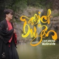 Nguyen Chi Tam、Nhật Đoàn - Nghịch Duyên (Remix)