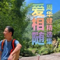 青火牛 - 忘忧草