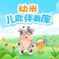 幼米儿歌、哆咪儿歌 - 小池