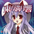 オーライフジャパン - 人間の歴史は愛の炎