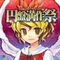 オーライフジャパン - 日本キメラ