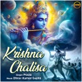 Krishna Chalisa