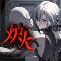 黑铱BlackIris - 炉火